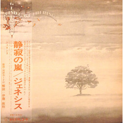 Genesis Wind & Wuthering Vinyl LP USED