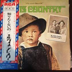 Elvis Presley Elvis Country (I'm 10,000 Years Old) Vinyl LP USED