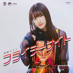 Emiri Kanou Õé¤ÇüʤÈ / Lucky USED VINYL 7INCH 45 RPM SINGLE PROMO