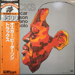 Oscar Peterson Tracks - Oscar Peterson Piano Solo Vinyl LP USED