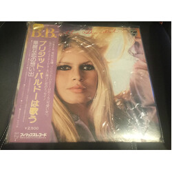 Brigitte Bardot Brigitte Bardot Chante Vinyl LP USED