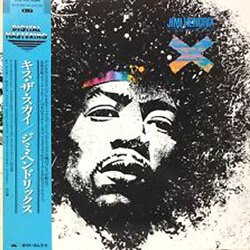 Jimi Hendrix Kiss The Sky Vinyl LP USED