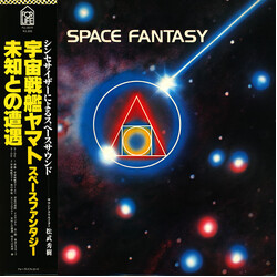 Hideki Matsutake Space Fantasy = スペース・ファンタジー 宇宙戦艦ヤマト / 未知との遭遇 Vinyl LP USED