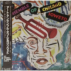 The Art Ensemble Of Chicago / Amabutho Art Ensemble Of Soweto Vinyl LP USED