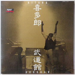 Kitaro Budokan Vinyl LP USED
