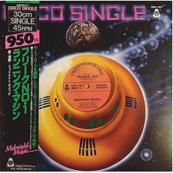 Midnight Magic (3) Freakin' Out / Runnin' Machine USED VINYL 12INCH 45 RPM MAXI-SINGLE