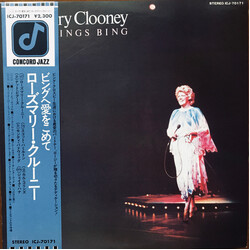 Rosemary Clooney Rosie Sings Bing Vinyl LP USED