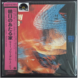 Sammy (34) / The Freedom Unity 朝日のあたる家 Salute To Soul Vinyl LP USED