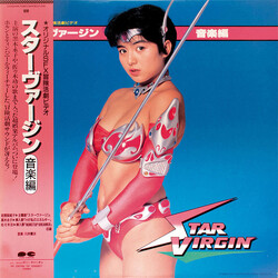 Kenji Kawai オリジナルSFX冒険活劇ビデオ「スターヴァージン」音楽編 Vinyl LP USED