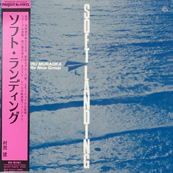 Takeru Muraoka & His New Group Soft Landing Vinyl LP USED