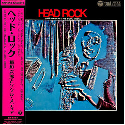 Jiro Inagaki & Soul Media / Jiro Inagaki & Soul Media Head Rock = ヘッド・ロック Vinyl LP USED