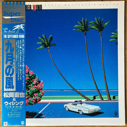 Naoya Matsuoka / Wesing The September Wind = 九月の風 ~通り過ぎた夏~ Vinyl LP USED
