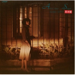 Keiko Goto (2) サガンはお好き Vinyl LP USED