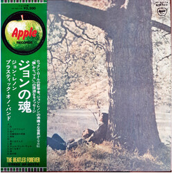 John Lennon / The Plastic Ono Band John Lennon / Plastic Ono Band Vinyl LP USED