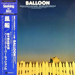 Burning Men / Hiroshi Suzuki (13) / Isao Suzuki Balloon / Burning Super Session III Vinyl LP USED