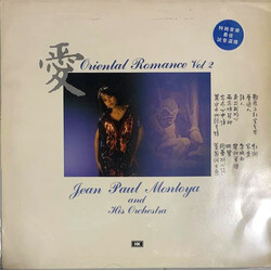 Jean Paul Montoya And His Orchestra Oriental Romance Vol.2 Vinyl LP USED