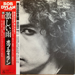 Bob Dylan Hard Rain Vinyl LP USED