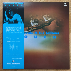 Isao Suzuki & His Fellows Touch Vinyl LP USED