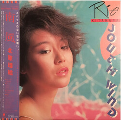 Rie Kitahara (2) South Wind Vinyl LP USED