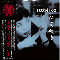 The Toshiko Trio George Wein Presents Toshiko Vinyl LP USED