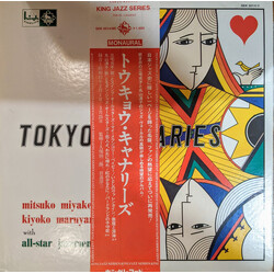 Mitsuko Miyake / Kiyoko Maruyama / All-Star Jazzmen Tokyo Canaries Vinyl LP USED