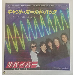 Survivor I Can't Hold Back USED VINYL 7INCH 45 RPM SINGLE STEREO