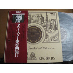 Fritz Kreisler / Carl Lamson Fritz Kreisler Souvenirs = クライスラー愛奏曲集II Vinyl LP USED