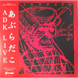 Aburadako ADK LIVE Vinyl LP USED