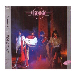 Arouge Arouge Vinyl LP USED