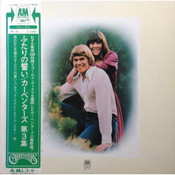 Carpenters Carpenters Vinyl LP USED