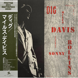 Miles Davis / Sonny Rollins Dig Vinyl LP USED