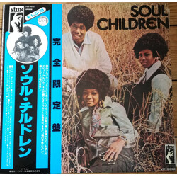 Soul Children Soul Children Vinyl LP USED
