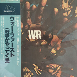 War War Vinyl LP USED