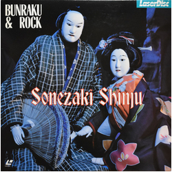 Down Town Boogie-Woogie Band Sonezaki Shinju Laserdisc USED
