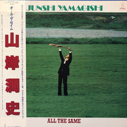 June Yamagishi All the Same Vinyl LP USED