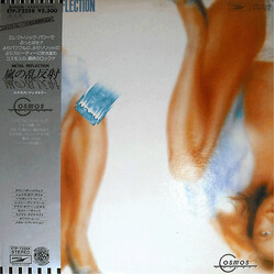 Cosmos Factory Metal Reflection [嵐の乱反射] Vinyl LP USED