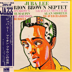 Marion Brown Septet Juba-Lee Vinyl LP USED