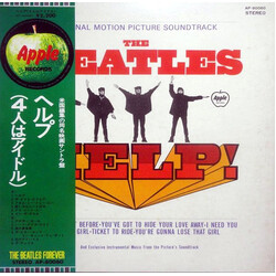 The Beatles Help! (Original Motion Picture Soundtrack) Vinyl LP USED