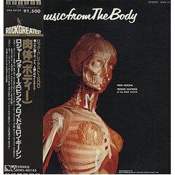 Ron Geesin / Roger Waters Music From The Body Vinyl LP USED