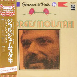 Georges Moustaki Chanson De Paris 30 Vinyl LP USED