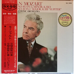 Wolfgang Amadeus Mozart / Herbert von Karajan / Wiener Philharmoniker Symphony No. 40 In G Minor, K. 550 / Symphony No. 41 In C Major, K 551 'Jupiter'
