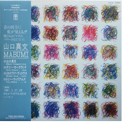 Mabumi Yamaguchi Mabumi Vinyl LP USED