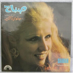 Sabah / Sabah أغاني مسرحية حلوي كتير = Highlights From "Helwe Ktir" Vinyl LP USED