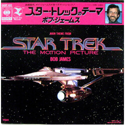 Bob James Main Theme From Star Trek - The Motion Picture USED VINYL 7INCH 45 RPM SINGLE STEREO