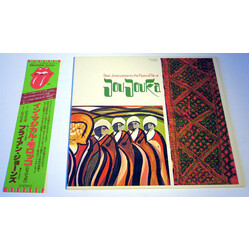 Brian Jones (5) / Master Musicians Of Jajouka Brian Jones Presents The Pipes Of Pan At Joujouka Vinyl LP USED