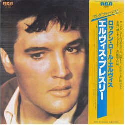 Elvis Presley Rock 'N' Roll Years Vinyl LP USED