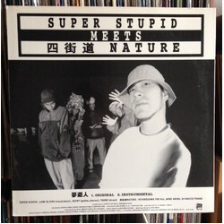 Super Stupid / Yotsukaido Nature / DBX (7) / DJ Yutaka Split USED VINYL 12INCH 33 S RPM
