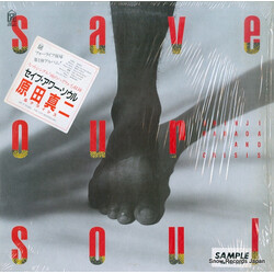Shinji Harada Save Our Soul Vinyl LP USED
