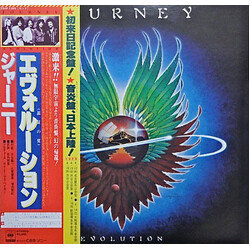 Journey Evolution Vinyl LP USED