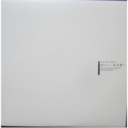 Joji Yuasa Aoi No Ue Vinyl LP USED